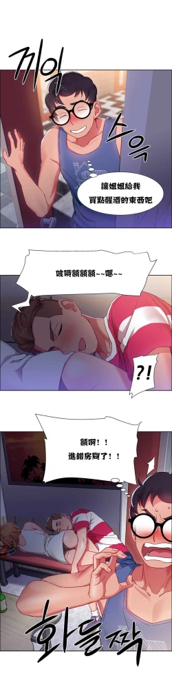 Page 499 of Rent girls 出租女郎 Chinese Rsiky