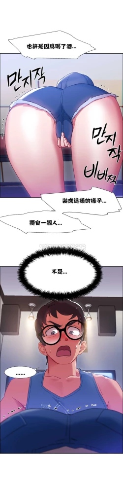 Page 503 of Rent girls 出租女郎 Chinese Rsiky