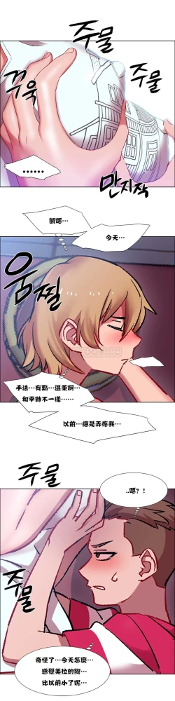 Page 512 of Rent girls 出租女郎 Chinese Rsiky