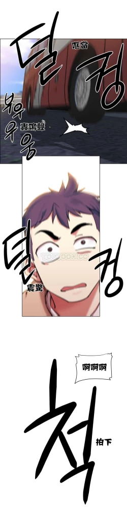 Page 53 of Rent girls 出租女郎 Chinese Rsiky