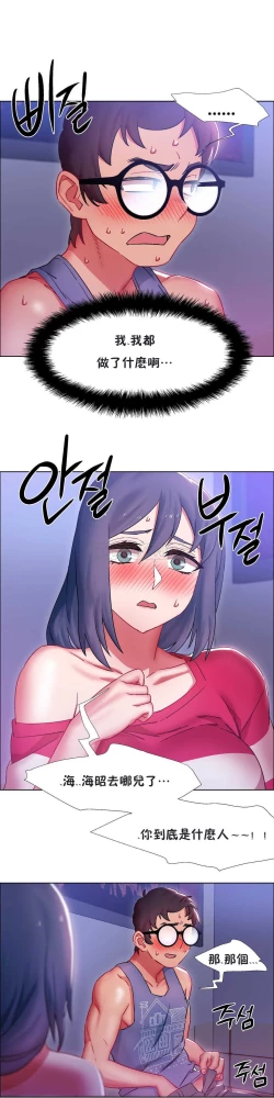 Page 556 of Rent girls 出租女郎 Chinese Rsiky