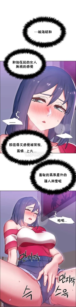 Page 580 of Rent girls 出租女郎 Chinese Rsiky