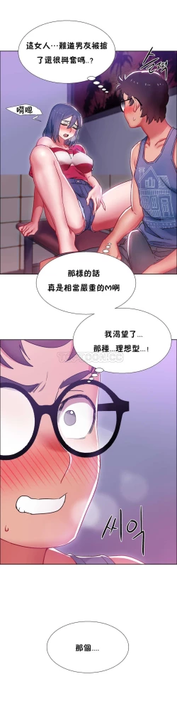 Page 581 of Rent girls 出租女郎 Chinese Rsiky