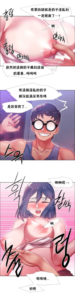 Page 595 of Rent girls 出租女郎 Chinese Rsiky