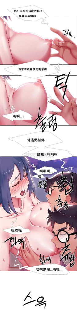 Page 596 of Rent girls 出租女郎 Chinese Rsiky
