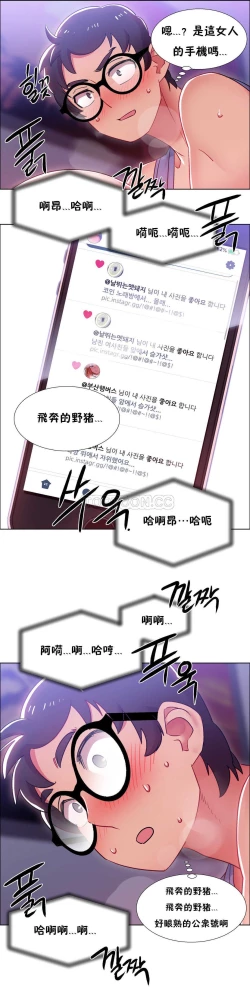 Page 603 of Rent girls 出租女郎 Chinese Rsiky