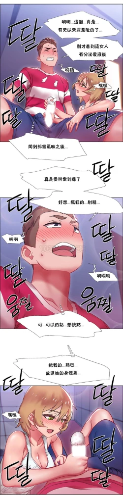 Page 624 of Rent girls 出租女郎 Chinese Rsiky