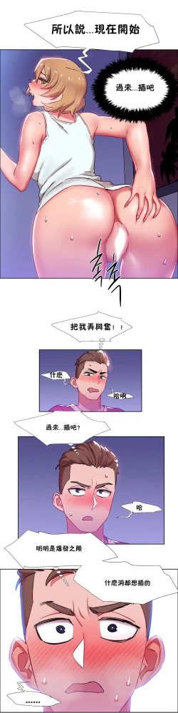 Page 630 of Rent girls 出租女郎 Chinese Rsiky