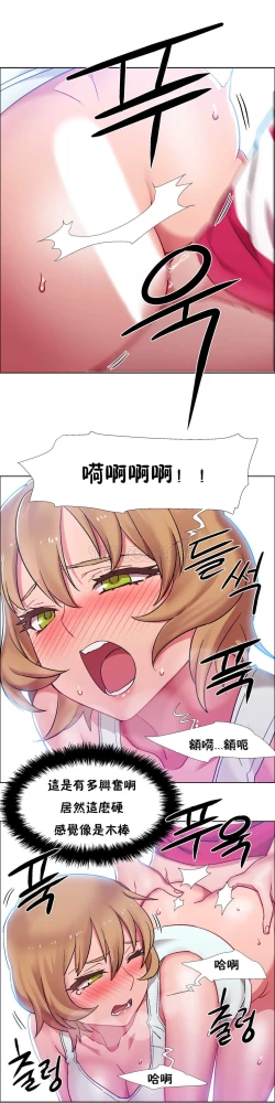 Page 634 of Rent girls 出租女郎 Chinese Rsiky