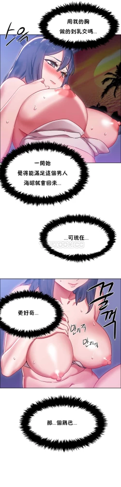 Page 647 of Rent girls 出租女郎 Chinese Rsiky