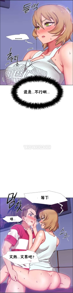 Page 670 of Rent girls 出租女郎 Chinese Rsiky