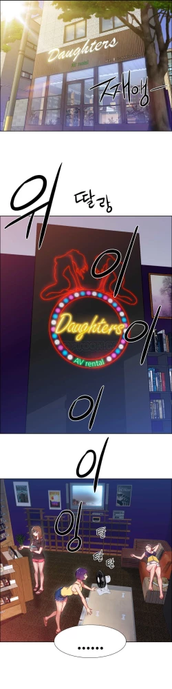 Page 692 of Rent girls 出租女郎 Chinese Rsiky