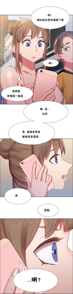 Page 706 of Rent girls 出租女郎 Chinese Rsiky