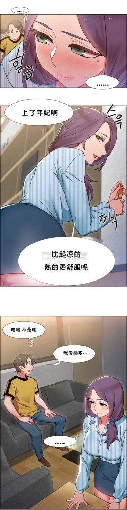 Page 717 of Rent girls 出租女郎 Chinese Rsiky