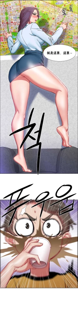 Page 727 of Rent girls 出租女郎 Chinese Rsiky