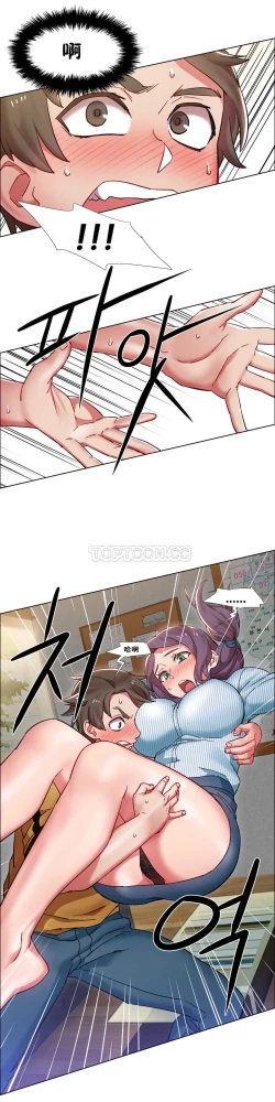 Page 729 of Rent girls 出租女郎 Chinese Rsiky