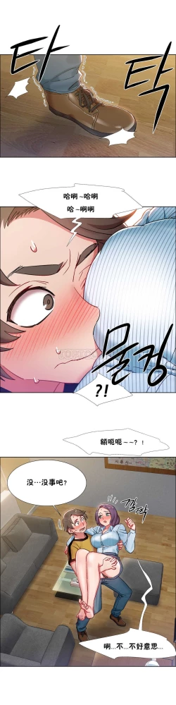 Page 730 of Rent girls 出租女郎 Chinese Rsiky