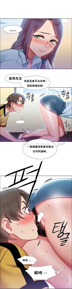 Page 752 of Rent girls 出租女郎 Chinese Rsiky