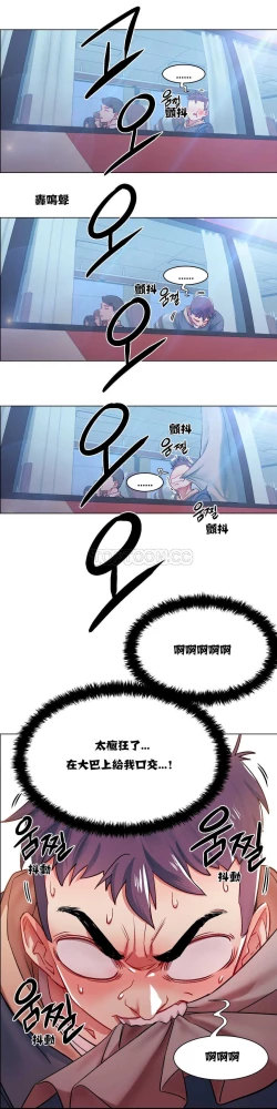 Page 95 of Rent girls 出租女郎 Chinese Rsiky