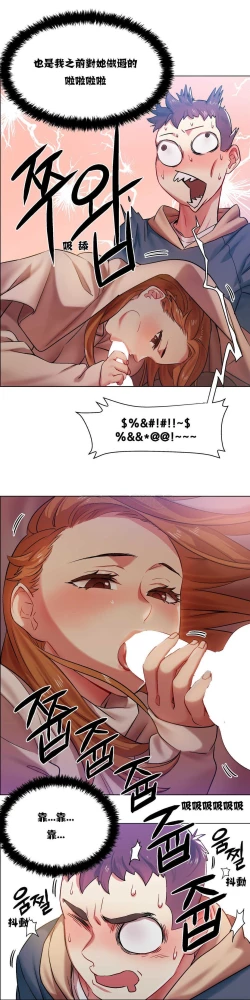 Page 99 of Rent girls 出租女郎 Chinese Rsiky