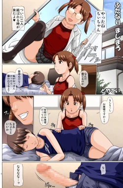 Page 2 of Futanari Mashimaro