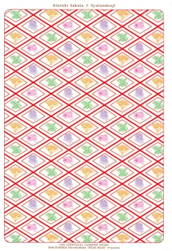 Page 30 of Kozou no Pants