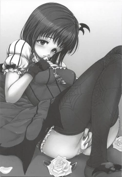 Page 2 of YUKIHO SUCTION