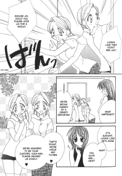 Page 4 of Yurihime - Form A