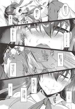 Page 12 of Kawaii Kouhai ni Itazura Shite Miru Hon