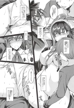 Page 6 of Kawaii Kouhai ni Itazura Shite Miru Hon