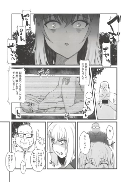 Page 4 of Oyasumi Erika. 2