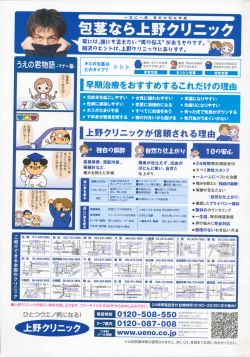 Page 279 of Manga Bangaichi 2008-07 Vol. 227