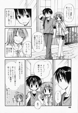 Page 44 of Manga Bangaichi 2008-07 Vol. 227