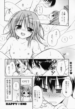 Page 56 of Manga Bangaichi 2008-07 Vol. 227