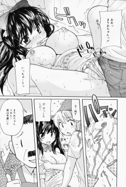 Page 69 of Manga Bangaichi 2008-07 Vol. 227