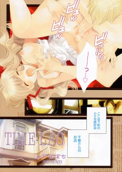 Page 7 of Manga Bangaichi 2008-07 Vol. 227