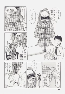 Page 28 of Shiroi Eki