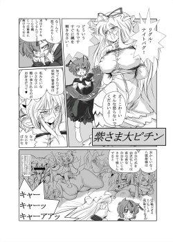 Page 10 of まとまれ