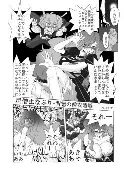 Page 21 of まとまれ