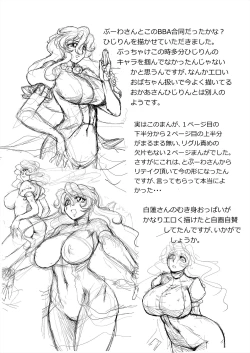 Page 24 of まとまれ