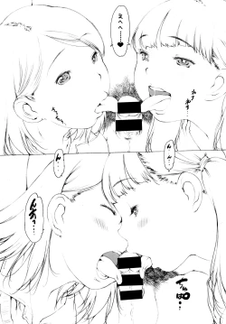 Page 205 of Onanie Friend