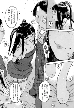 Page 37 of Onanie Friend