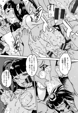 Page 45 of Onanie Friend