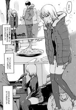 Page 49 of Onanie Friend