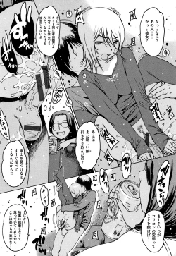 Page 57 of Onanie Friend