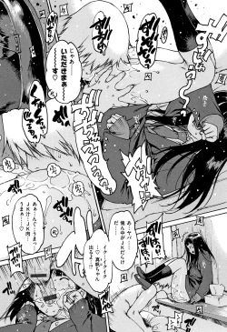 Page 71 of Onanie Friend