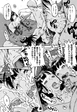 Page 90 of Onanie Friend