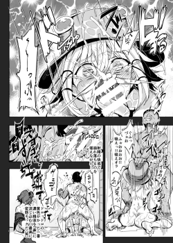 Page 16 of Oidemase!! Jiyuu Fuuzoku Gensoukyou 2kka no Tabi - Minazuki