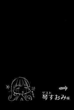 Page 21 of Alenasai!