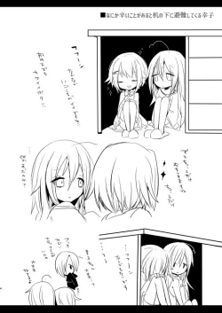 Page 4 of Syoko to Sachiko no Are na Matome